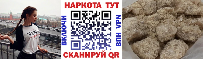 Купить МАРИХУАНА  COCAIN  Альфа ПВП  МЕФ  Алексин