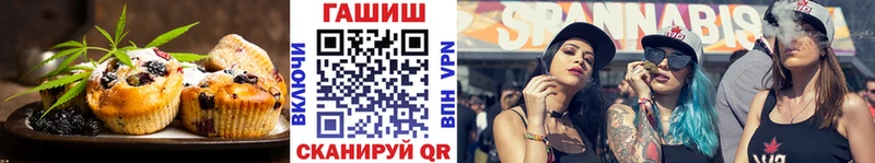 Купить  Алексин  Cannafood конопля 