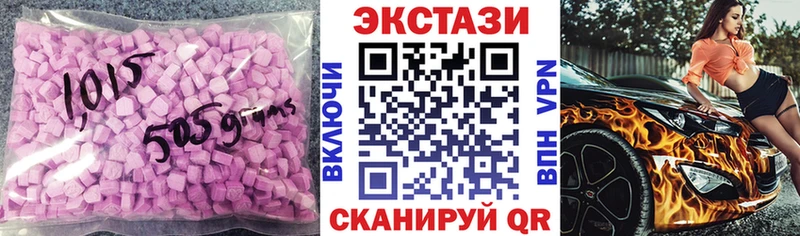 Ecstasy 300 mg Алексин