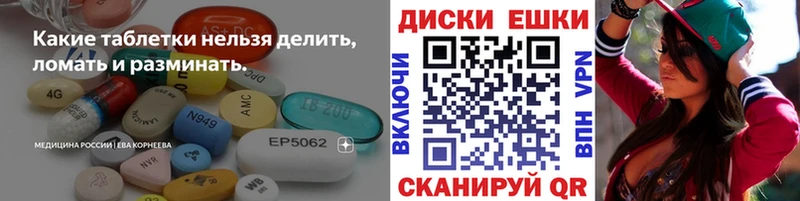 Купить Алексин ЭКСТАЗИ круглые