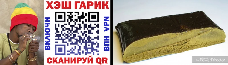 ГАШИШ hashish  Купить где  Алексин 