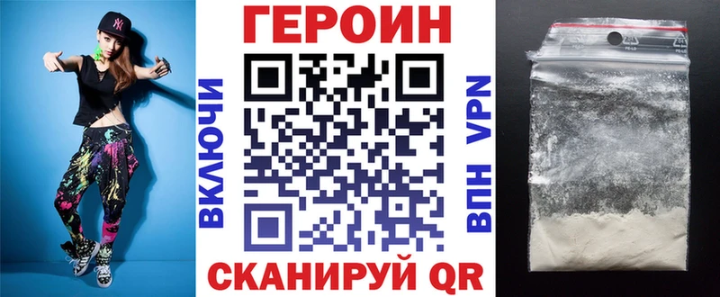 Купить Алексин Героин белый