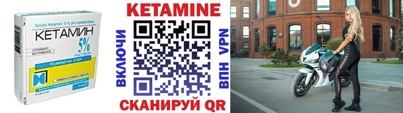 Купить  Алексин  КЕТАМИН VHQ 
