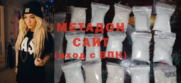 кокаин VHQ Белокуриха