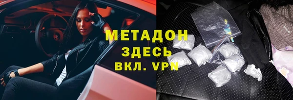 2c-b Беломорск