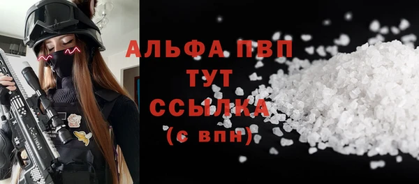 2c-b Беломорск