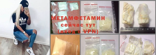 кокаин VHQ Белокуриха