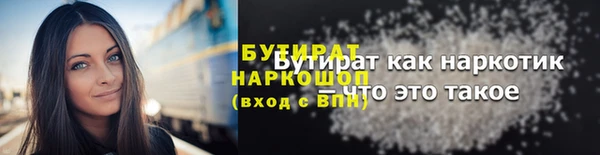 кокаин VHQ Белокуриха