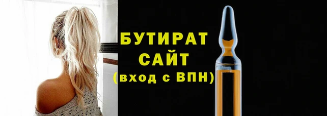 кокаин VHQ Белокуриха