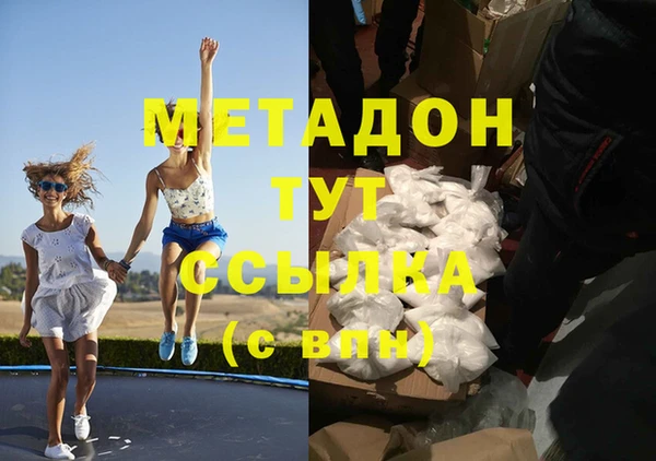 кокаин VHQ Белокуриха