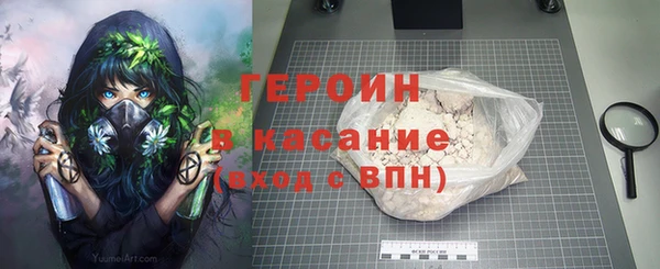 кокаин VHQ Белокуриха
