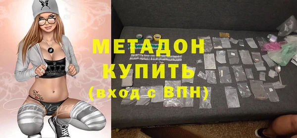 кокаин VHQ Белокуриха