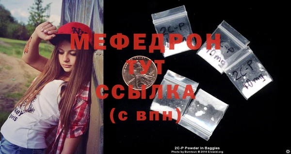 а пвп мука Белоозёрский
