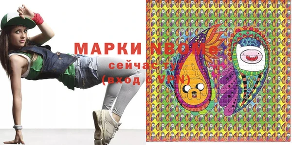 кокаин VHQ Белокуриха