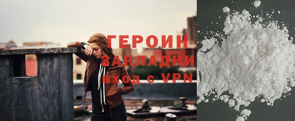 кокаин VHQ Белокуриха