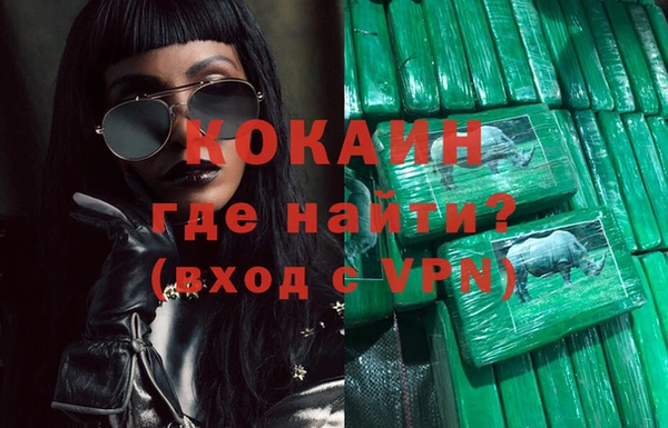 а пвп мука Белоозёрский
