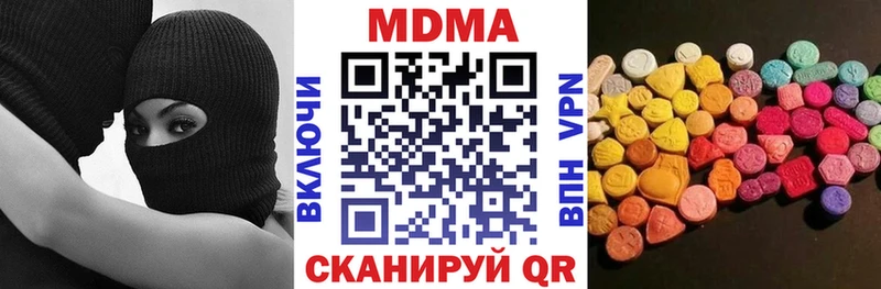 Купить где  Алексин  MDMA VHQ 