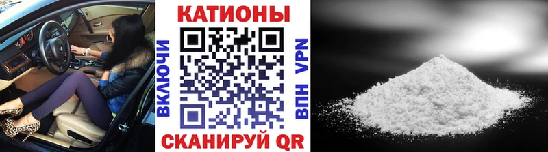 МЯУ-МЯУ VHQ  Купить  Алексин 