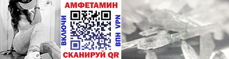 Купить где  Алексин  Первитин витя 